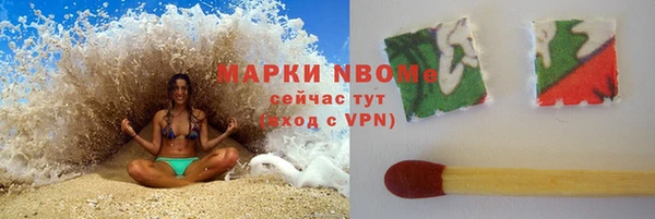 мефедрон мука Белокуриха